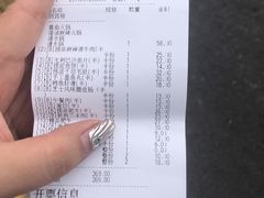 -海底捞火锅(凯德广场店)