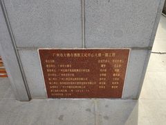 -大佛古寺