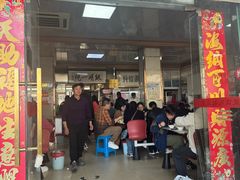 -周震馄饨