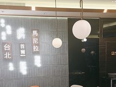 -添好运(武商MALL店)