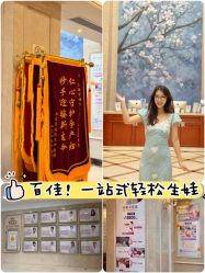 点击看大图 -上海百佳妇产医院