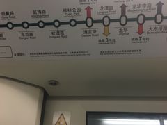 -桂林公园(地铁站)