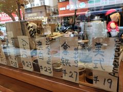 -天井·丑面包搭咖啡