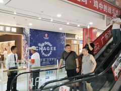 -首开福茂购物中心(宋家庄店)