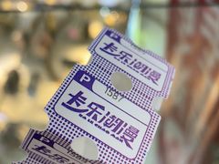 -卡乐潮漫(星湖商业城店)
