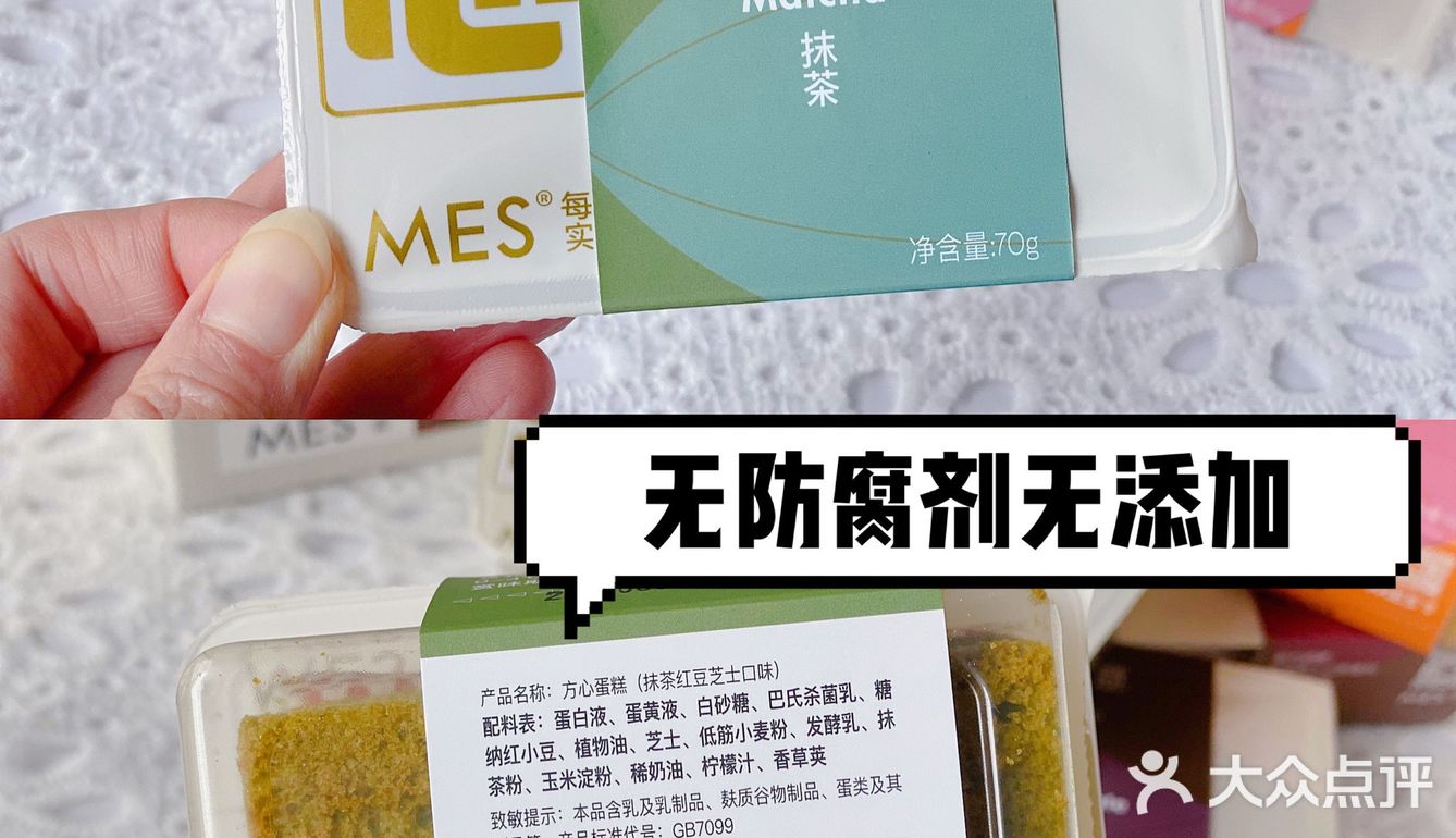 啊啊啊这蛋糕好吃绝了‼️我又去囤了～
