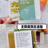 啊啊啊这蛋糕好吃绝了‼️我又去囤了～