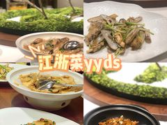 -蘭奢雅集·江浙菜(青山江滩店)