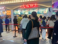 -一代烤翅王(大汉口店)