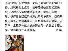 -北京王府井希尔顿酒店·秦唐中餐厅Chynna