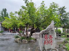 -花洲书院