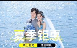 -青禾蒙娜丽莎婚纱摄影(武汉总店)