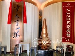 -宁夏国强手抓羊肉·清真菜(未央路凤三店)