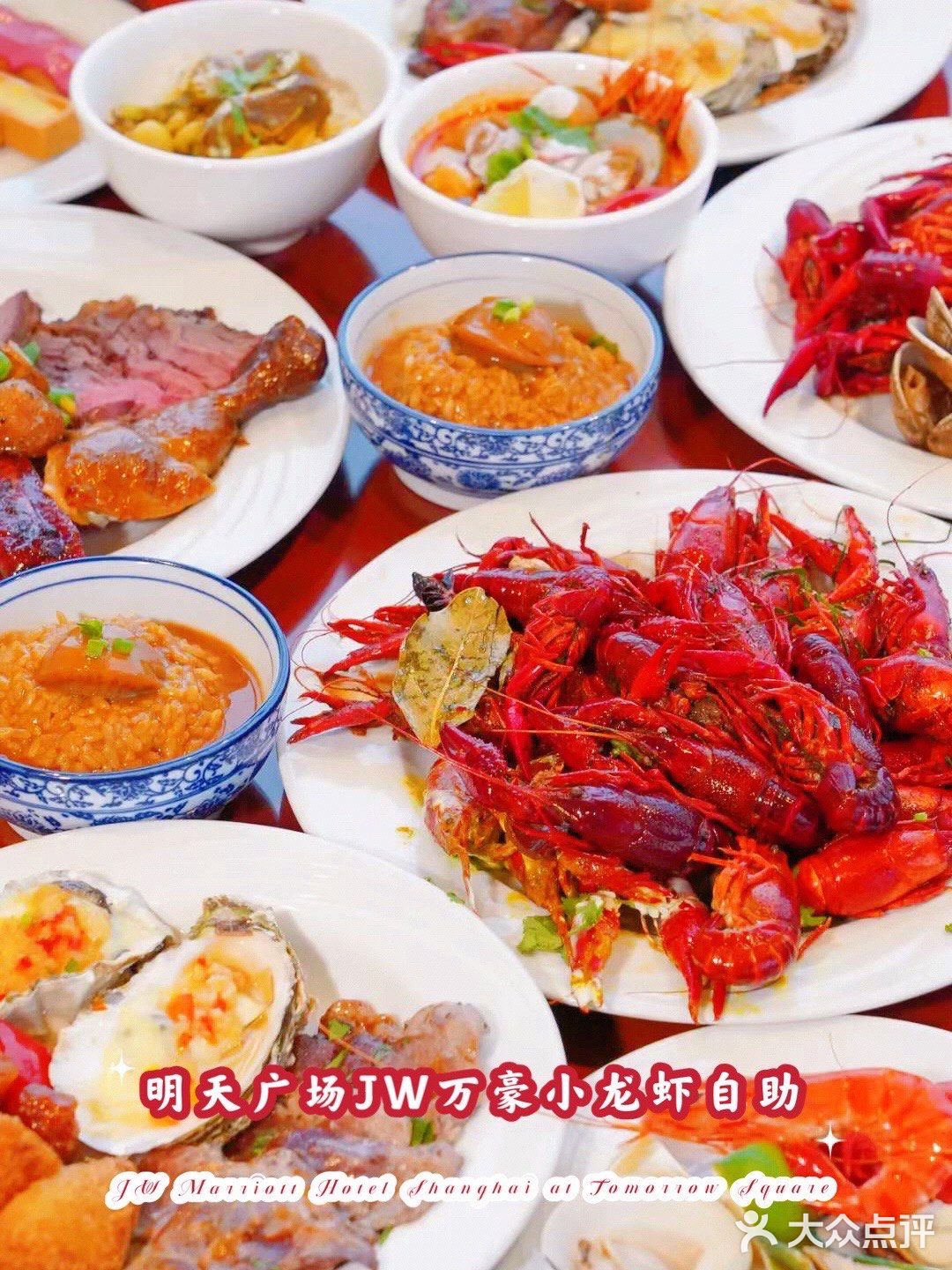 🦞 魔都探店｜38层高空餐厅畅吃小龙虾！