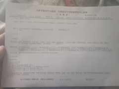 -萨莉亚意式餐厅(天河城购物中心店)