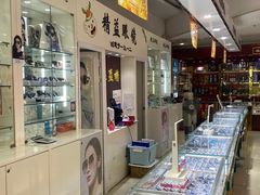 -精益眼镜·蔡司合作(徐东平价店)