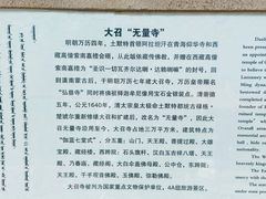 -大召寺明清一条街