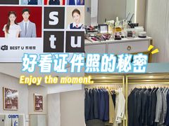 -Best U照相馆证件照·外拍(中山公园店)
