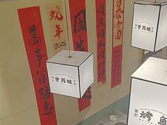 -肥家大排档(天河体育西店)