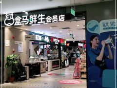 -居然之家家居生活MALL(丽泽店)