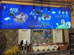 -大理董·董家小厨野生菌火锅(古城旗舰店)