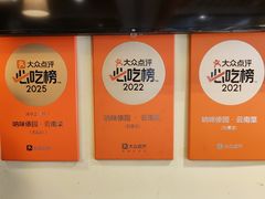 -呐咪傣园·云南菜(石厦店)