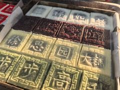 -徐思园大糕(江扬南路店)