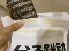 -分子跳动鲜活面包(五一大道店)
