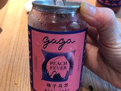 -gaga(深圳福田星河COCO Park店)