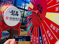 -梨花自助烤肉(天河城店)