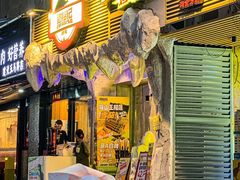 -诸锣记烤串·锦州烧烤(淘金店)