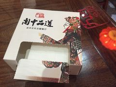 -关中品道