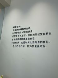-妈妈时光机中医科技产后恢复中心(南山茂业百货店)