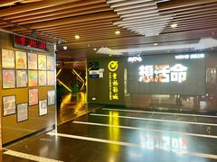 -曹杨影城(曹杨店)