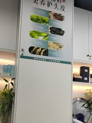 -诗碧曼养发