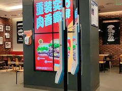 -汉堡王(龙湖洋湖天街店)