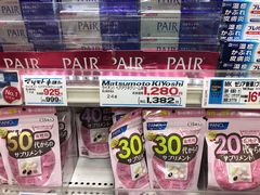 -松本清(有乐町ITOCIA PLAZA店)