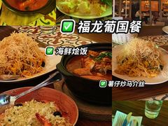 -百老汇美食街