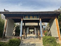 -韩城古城美食街