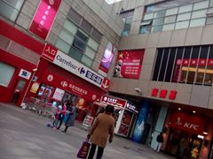 -证大大拇指广场(芳甸路店)