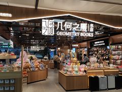 -厦门高崎国际机场-T3航站楼