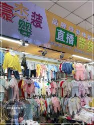 点击看大图 -佛山简村童装城(简村大厦店)