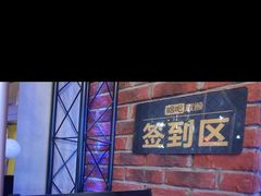-唱吧麦颂ktv(紫金大厦店)