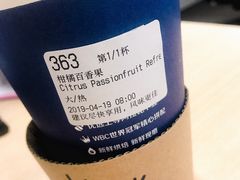 -瑞幸咖啡(外滩SOHO店)