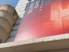 -大光明电影院(南京西路店)