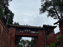 -七曲山风景区