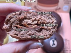 -好利来(欧亚商都店)