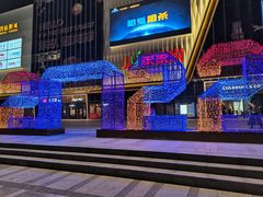 -利群商厦(台东店)