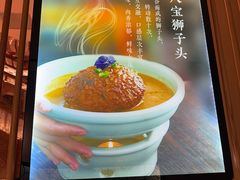 -森隆饭庄(崇文门新世界百货店)