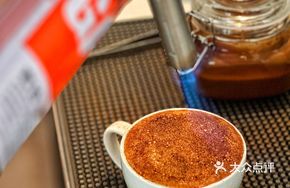 Thick Roasted Black Sugar
